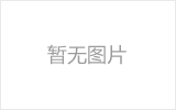 玉树网架加工之几种常见网架的安装方法